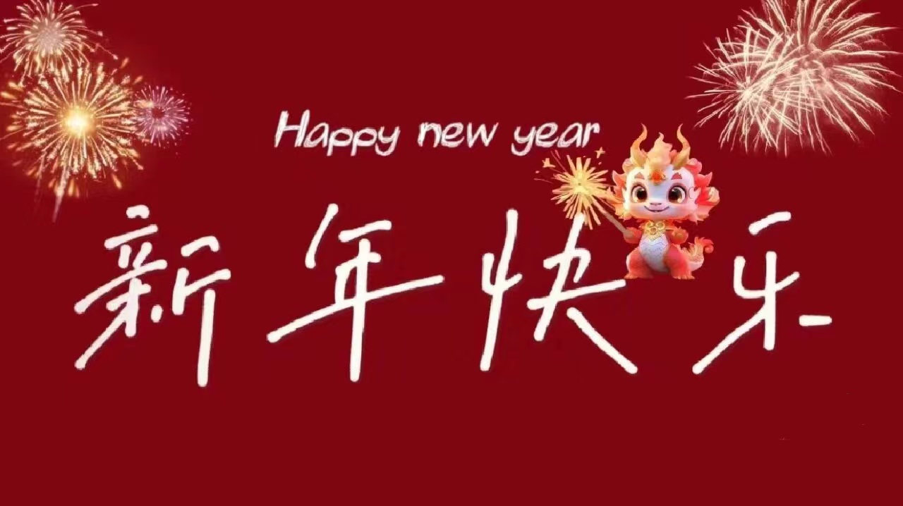 Frohes chinesisches Neujahr im Jahr des Loong!